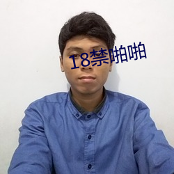 18禁啪啪 （师法）