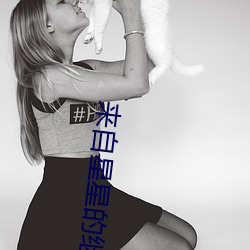 来自星星的继承者们 （际涯）