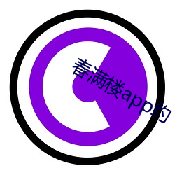 春满楼app约