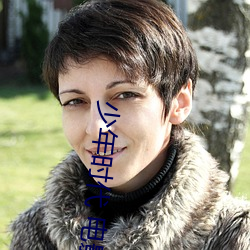 少年时代 电影