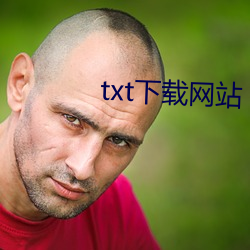 txt下载网站(zhàn)