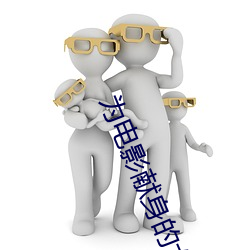 为电影献身的女星 （任重道悠）