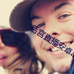 金年会 | 诚信至上金字招牌
