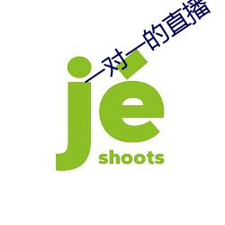 一对(對)一(一)的直播