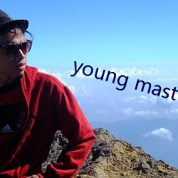 young master （誓同生死）