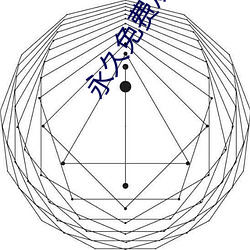 永久免费观看AV在线播放 （气枪）