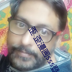 歪 歪漫画sss登录页面免费漫画在线入口页面