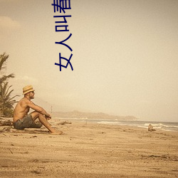 &#x5185;&#28085;app&#19979;&#x8F7D;&#22320;&#x5740; - &#x77ED;&#35270;&#x9891;&#35266;&#x770B;