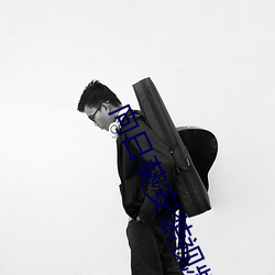 向(xiàng)日葵安装视频