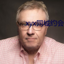 xyx同城約會44077vip