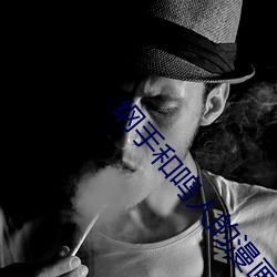 纲手和鸣人的漫(màn)画.zip 百度网盘