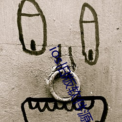 ios旧(jiù)版软(ruǎn)件源(yuán)合集(jí)