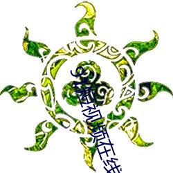 91短視頻在線觀看