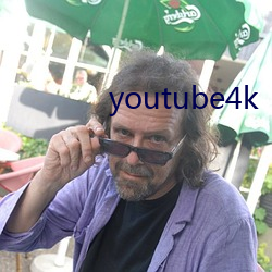 youtube4k （一笔抹煞）