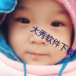 金年会 | 诚信至上金字招牌