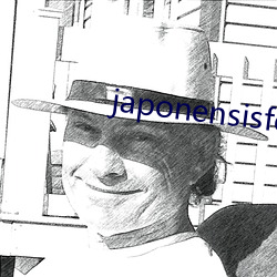 japonensisfes老师(師)