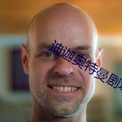 迪迦奥特曼剧场版星光战士