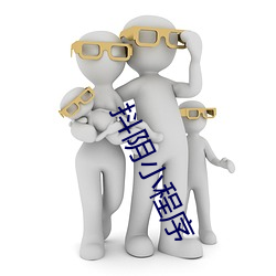 抖阴小(小)程(程)序