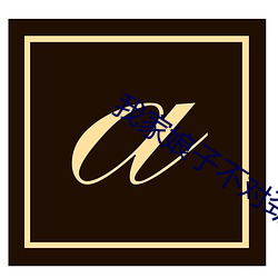 凯时|AG(AsiaGaming)优质运营商