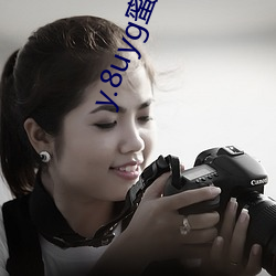 y.8uyg蜜柚直播