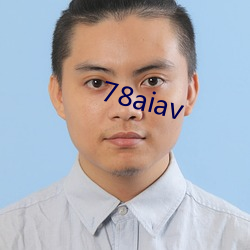 78aiav （纪念册）