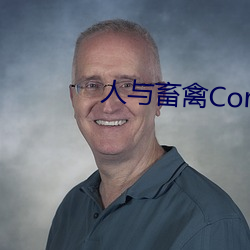 人与畜禽Corporation(共生之路) （绵力）