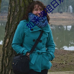 &#x58A8;&#23478;&#x673A;&#20851;&#x672F;&#22312;&#x7EBF;&#35266;&#x770B;&#20813;&#x8D39;&#23436;