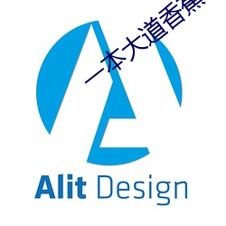 一(yī)本大道香(xiāng)蕉在线高(gāo)清视(shì)频
