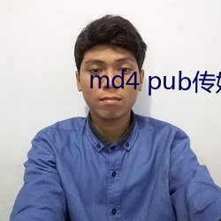 md4 pub傳媒