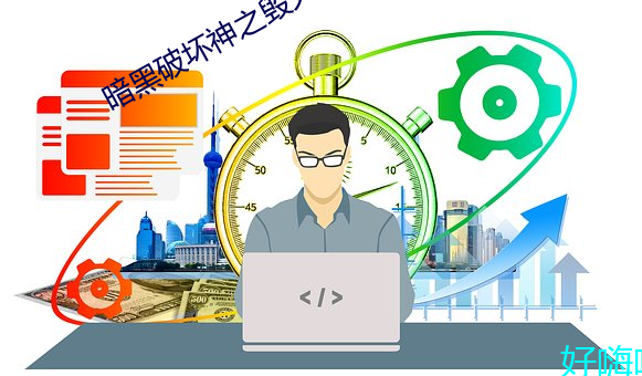 金年会 | 诚信至上金字招牌