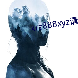 xrz888xyz请保存好网址