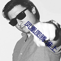 尊龙凯时-人生就是搏!