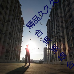 精品久久久久久久无码人妻热久久久久久久综合狠狠综合