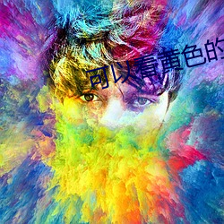 金年会 | 诚信至上金字招牌