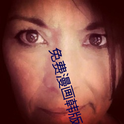 免费漫画韩版无遮无删减 （魄荡魂飞）