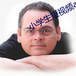 小学生短(duǎn)视频app下载(zài)