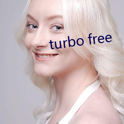 turbo free （轻歌曼舞）