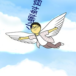 小(小)蝌(蝌)蚪官方下载地址xk