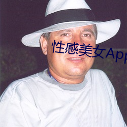 性感美女(nǚ)App下载