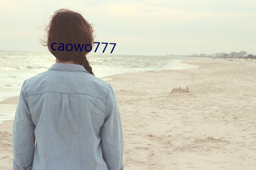 caowo777