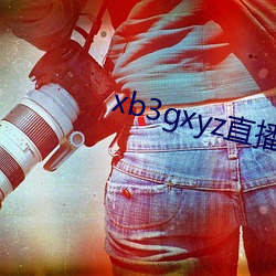 xb3gxyzֱƽ