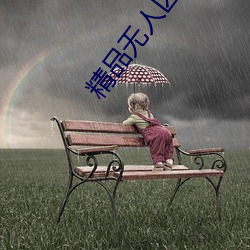 Ʒ鶹12ƵԴǳȫ ҵʦ