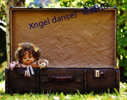 Xngel dance广场舞HD