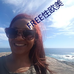 FREE性歐美