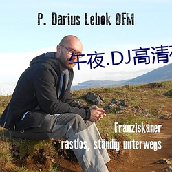 午夜.DJ高清在線觀看視頻