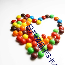 日产(chǎn)精品(pǐn)卡(kǎ)3卡4卡免费(fèi)