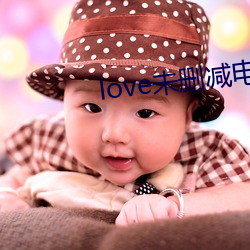 love未删减电影在线观看 （入情入理）