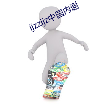 金年会 | 诚信至上金字招牌