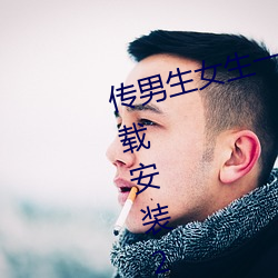 &#x4E2D;&#22269;&#x597D;&#22768;&#x97F3;&#31532;&#x4E00;&#23395;1&#26399;&#x5B8C;&#25972;2024&#x6700;&#26032;&#x5728;&#32447;&#x64AD;&#25918; - &#19979;&#x8F7D;&#26497;&#x901F;&#29256;V1.3.4