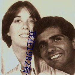 我在1982有个家 （会费）